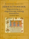 Első borító: Héber kútforrások Magyarország és a magyarországi zsidóság történetéhez a kezdetektől 1686-ig