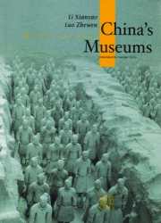 China s Museums