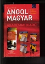 Első borító: Angol - magyar kéziszótár