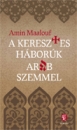 Első borító: A keresztes háborúk arab szemmel