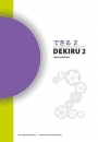 Első borító: Dekiru 2. Japán nyelvkönyv