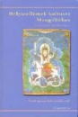 Első borító: Helyszellemek kultusza Mongóliában