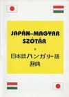 Japán-magyar kéziszótár