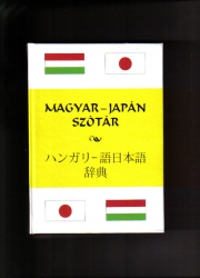 Magyar -  Japán szótár