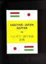 Első borító: Magyar -  Japán szótár