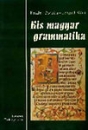 Első borító: Kis magyar grammatika