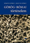 Görög-római történelem tankönyv és szöveggyűjtemény