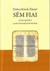 Sém Fiai A sémi nyelvek és a sémi írásrendszerek története