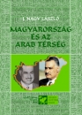 Első borító: Magyarország és az arab térség. Kapcsolatok, vélemények, álláspontok 1947-1975