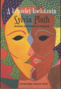 Első borító: A képzelet kockázata. Sylvia Plath életműve, élettörténete és betegsége