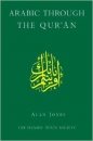 Első borító: Arabic Through the Quran