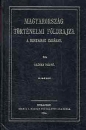 Első borító: Magyarország történelmi földrajza a Hunyadiak korában. II. kötet