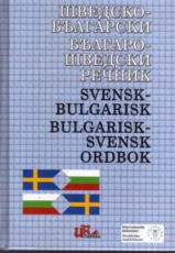 Svéd-bolgár,Bolgár-svéd szótár.Svensk-bulgarisk ordbok