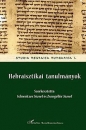 Első borító: Hebraisztikai tanulmányok; Studia Hebraica Hungarica I.