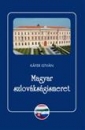 Első borító: Magyar szlovákságismeret