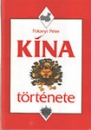 Első borító: Kína története