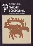 A nyelvek bölcsőjénél