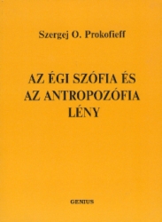 Az égi Szófia és az antropozófia lény