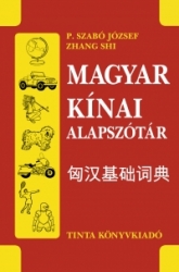 Magyar-kínai alapszótár