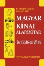 Első borító: Magyar-kínai alapszótár